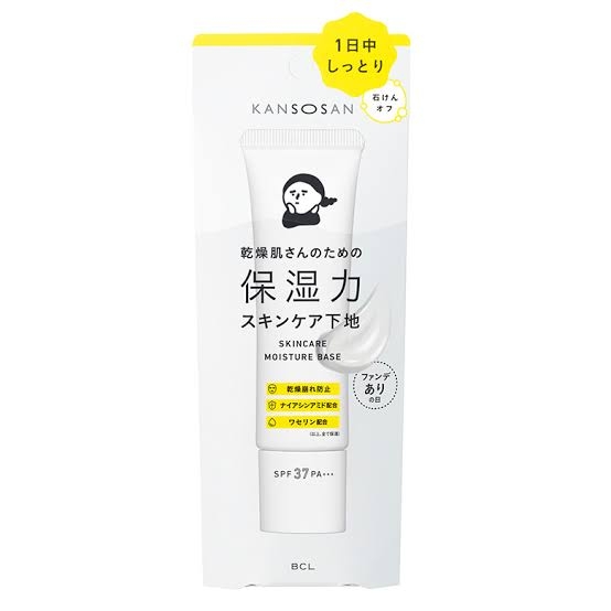 【コスメ】３回以上リピ買いしてるお気に入り【スキンケア】PART2