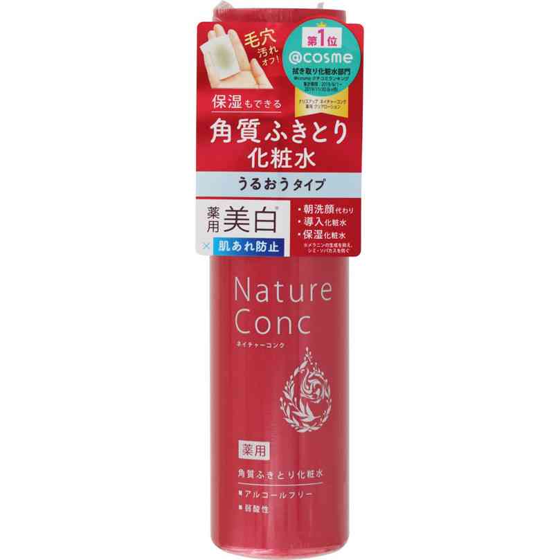 【コスメ】３回以上リピ買いしてるお気に入り【スキンケア】PART2