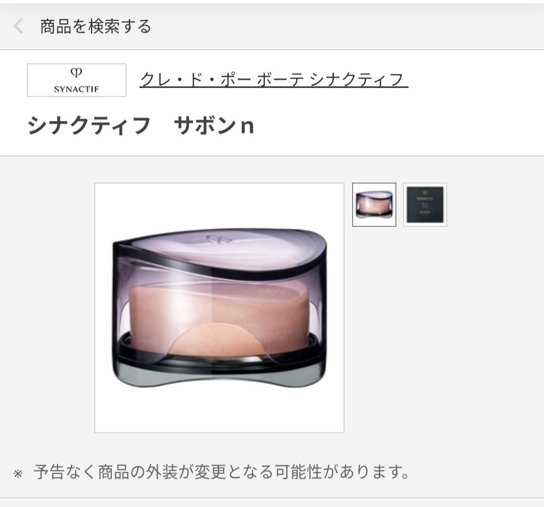 【コスメ】３回以上リピ買いしてるお気に入り【スキンケア】PART2