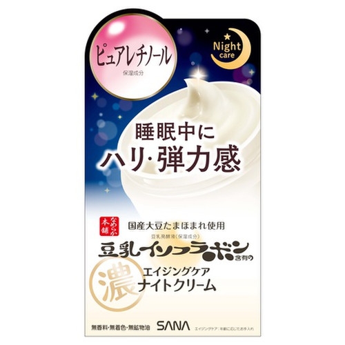 【コスメ】３回以上リピ買いしてるお気に入り【スキンケア】PART2