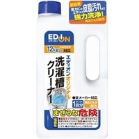 洗濯機の洗濯槽掃除について