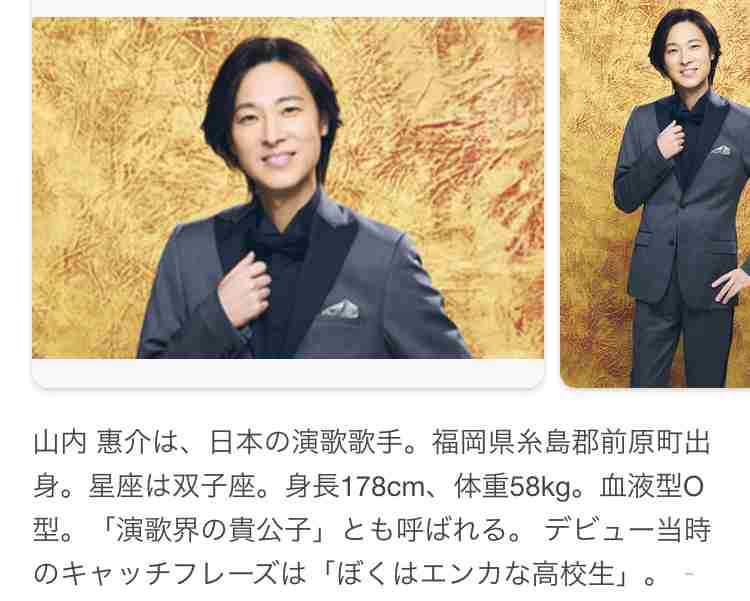 【朝ドラ】「おむすび」第21週「米田家の呪い」