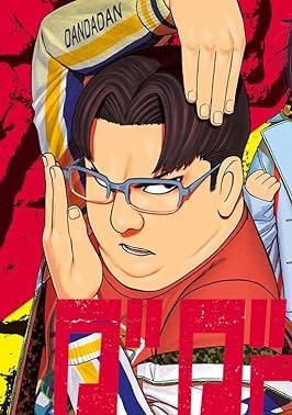 【あ然】「タイプだ!」と迫りお姫様抱っこ…マッチングアプリで女性を「ジムでトレーニングしよう」誘い出しホテルでわいせつ行為　会社員の男（39）を逮捕　警視庁