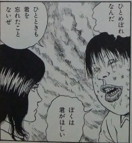 【あ然】「タイプだ!」と迫りお姫様抱っこ…マッチングアプリで女性を「ジムでトレーニングしよう」誘い出しホテルでわいせつ行為　会社員の男（39）を逮捕　警視庁