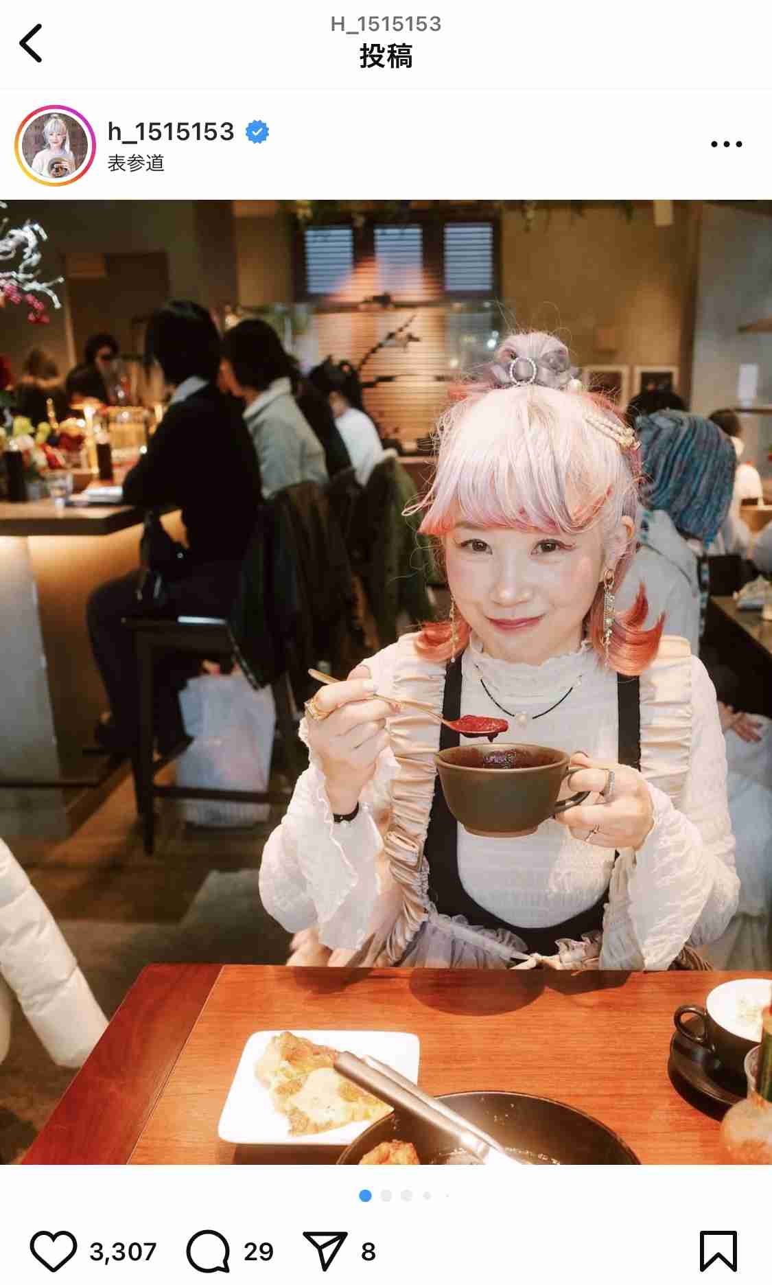 グレイヘア移行中の人