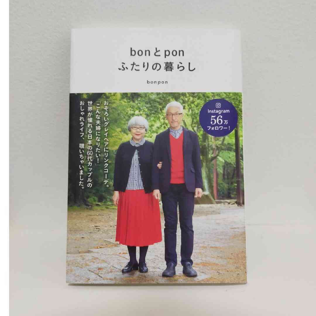 グレイヘア移行中の人