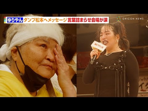 【Netflix】日本オリジナル作品を語ろうPart2