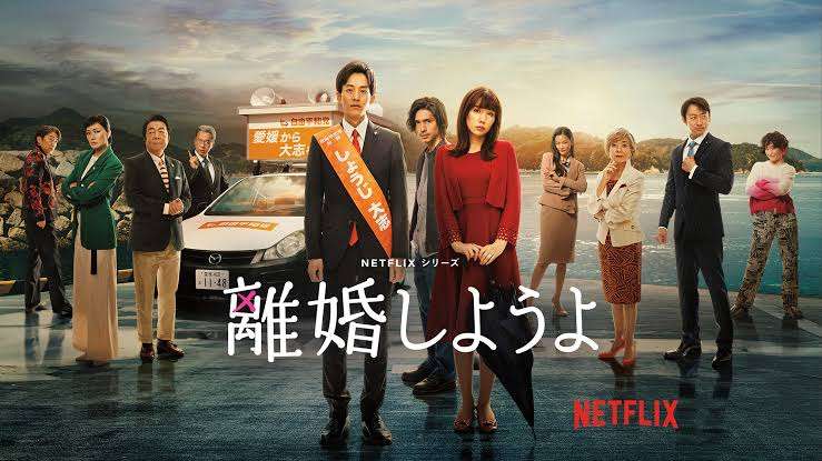 【Netflix】日本オリジナル作品を語ろうPart2