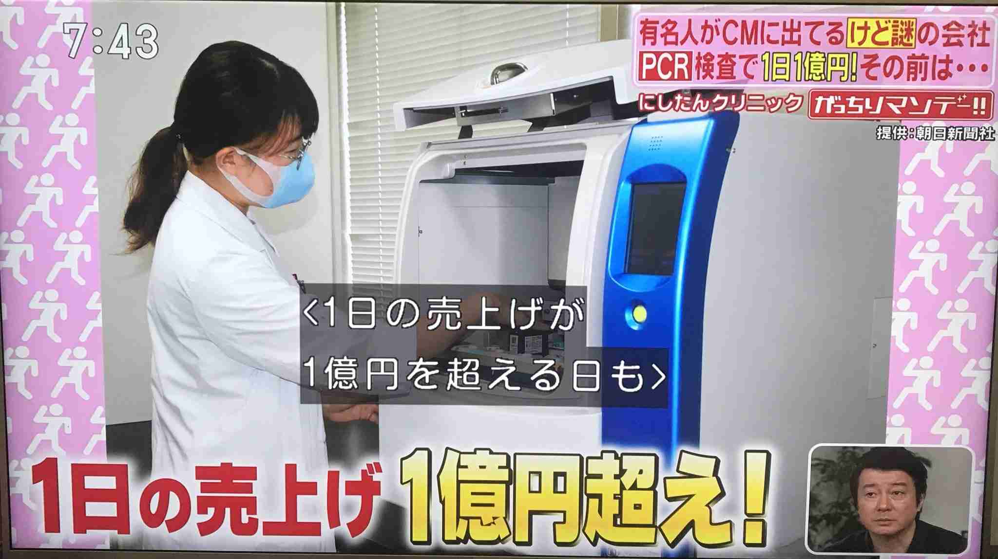 トランプ大統領 コロナワクチン接種義務の学校への資金停止