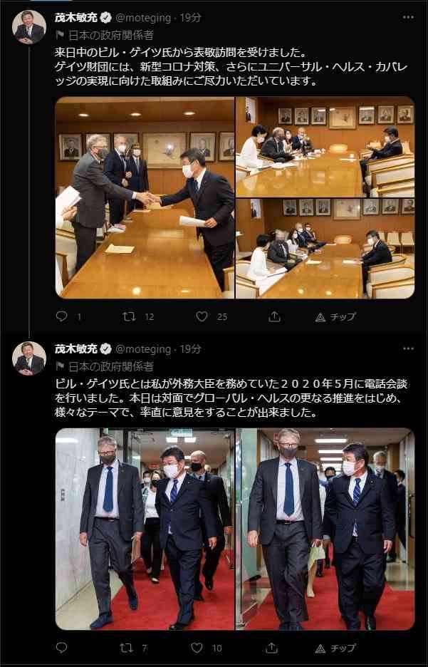 トランプ大統領 コロナワクチン接種義務の学校への資金停止