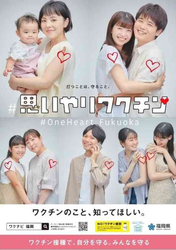 トランプ大統領 コロナワクチン接種義務の学校への資金停止