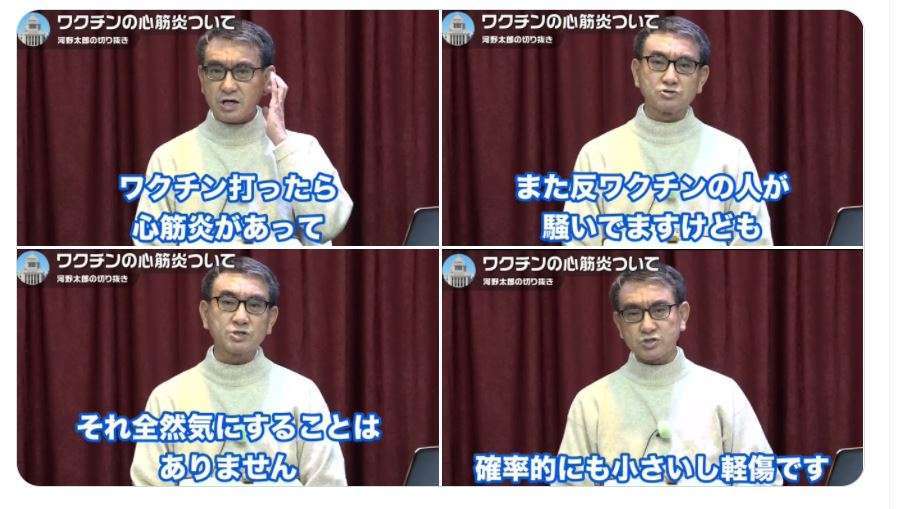 トランプ大統領 コロナワクチン接種義務の学校への資金停止