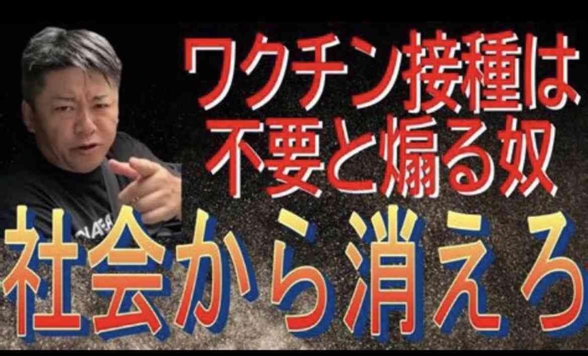 トランプ大統領 コロナワクチン接種義務の学校への資金停止