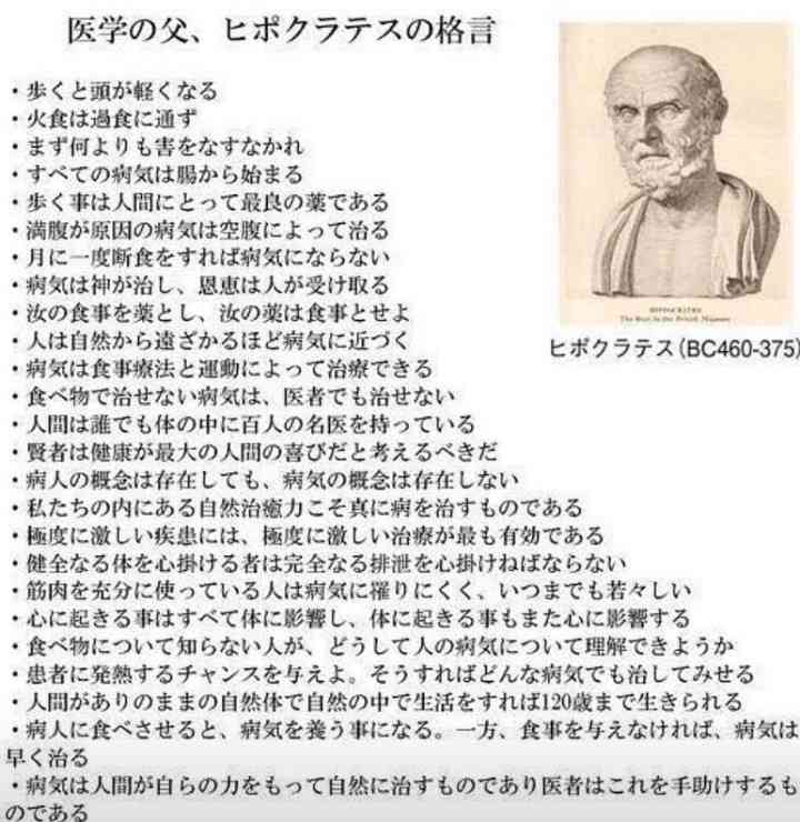 トランプ大統領 コロナワクチン接種義務の学校への資金停止