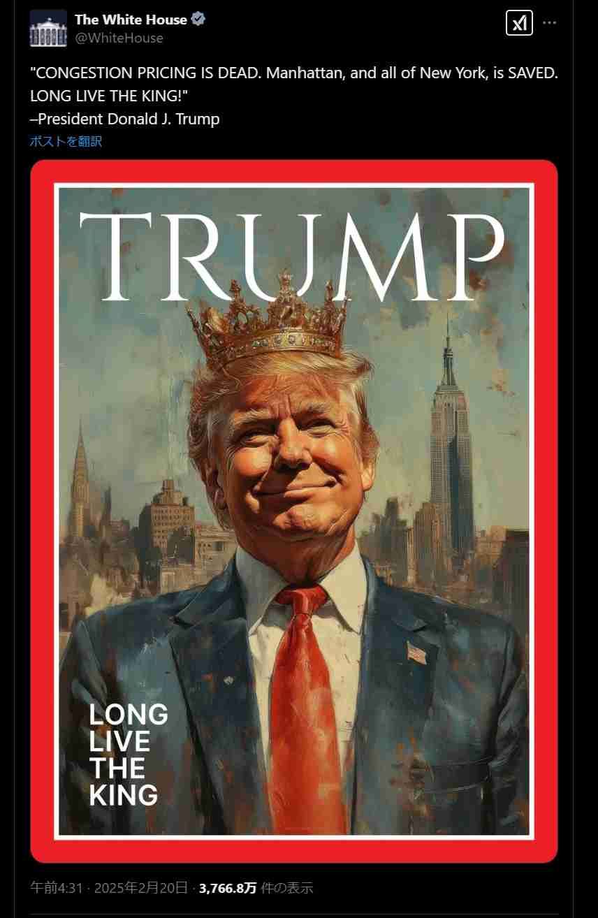 米、政権交代で一変 「頭越し」交渉進めるトランプ氏 支援の対価としてウクライナからレアアース確保狙う