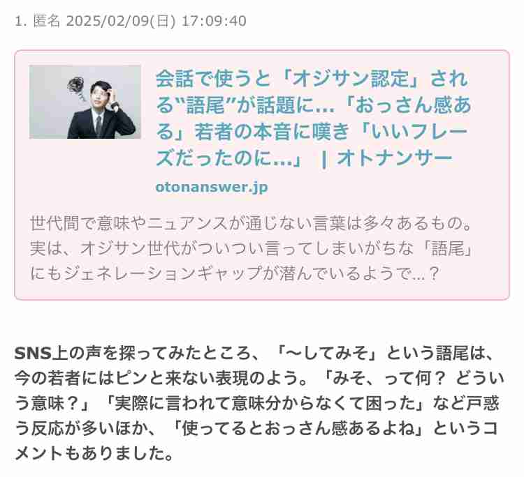 【テニプリ】テニスの王子様を語りたい