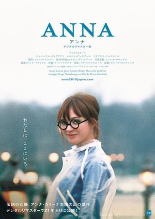ファッションが印象的な映画