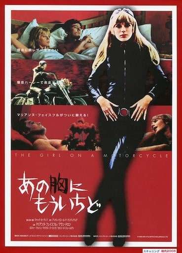 ファッションが印象的な映画