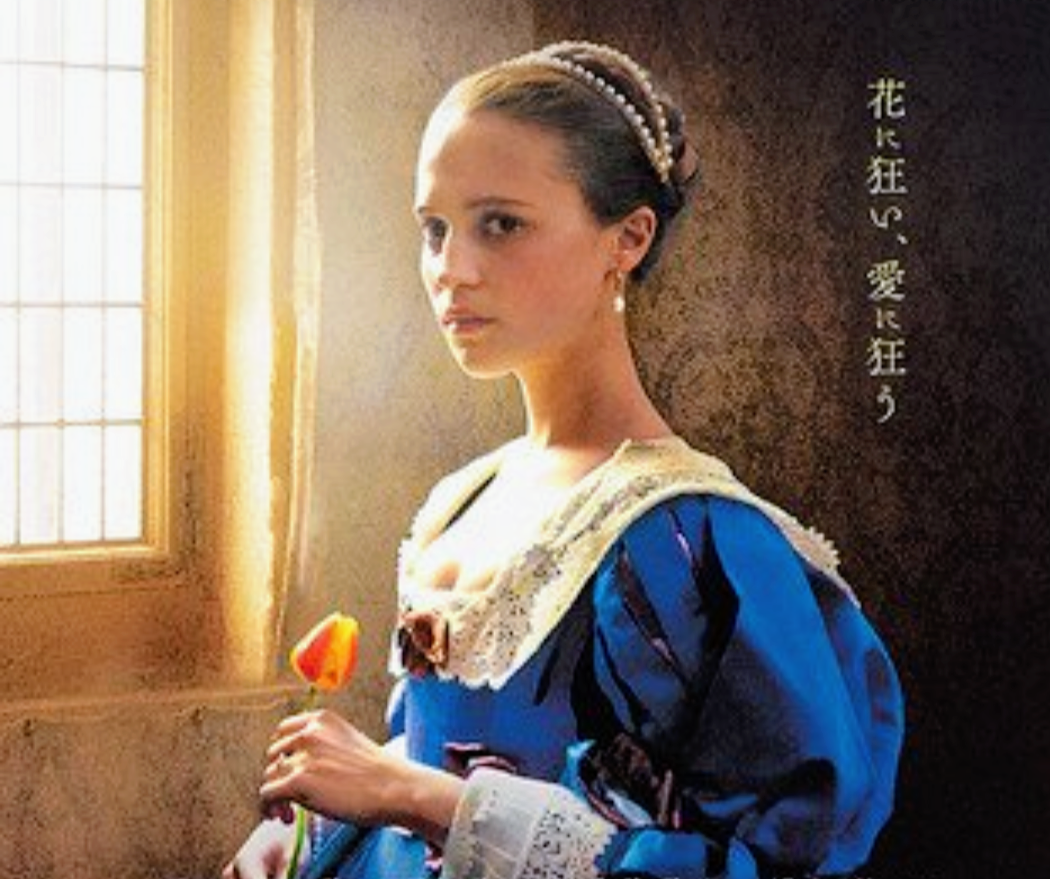 ファッションが印象的な映画