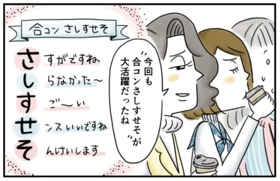 注文住宅を建てマウント取ってくる友人に言い返そうか悩んでる