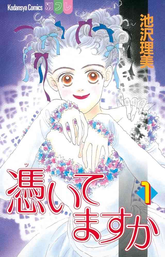 そういえば、こんな漫画あったな〜と思わせた人が優勝Part6