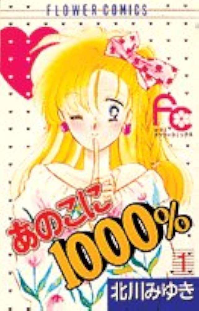 そういえば、こんな漫画あったな〜と思わせた人が優勝Part6