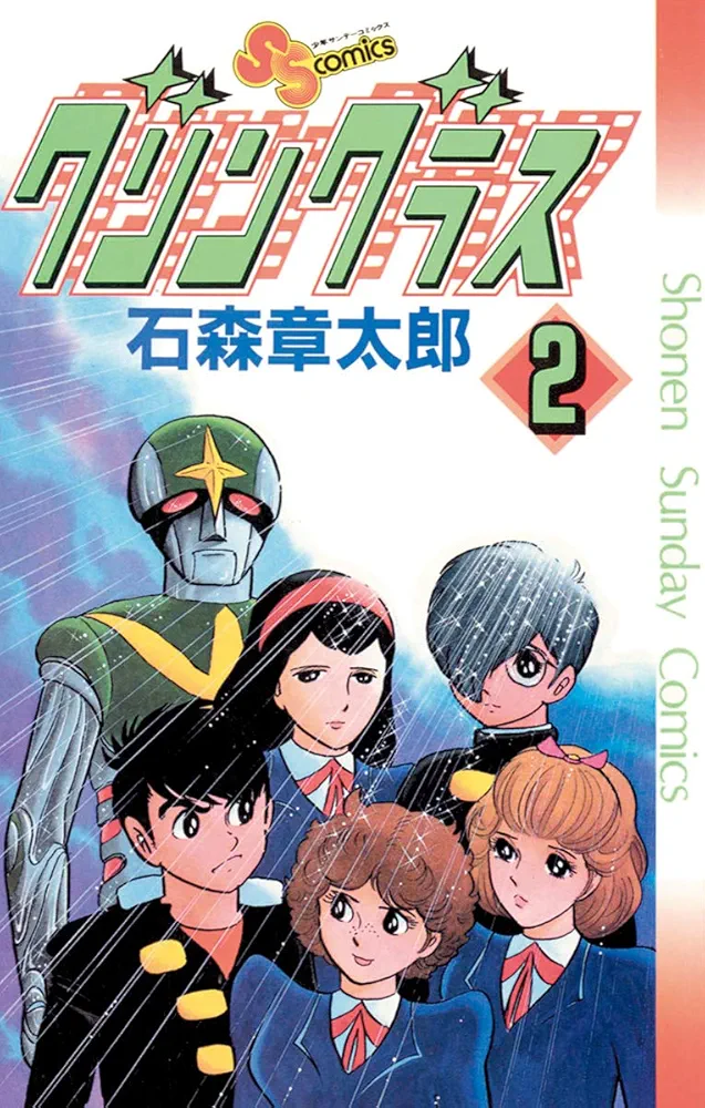 そういえば、こんな漫画あったな〜と思わせた人が優勝Part6