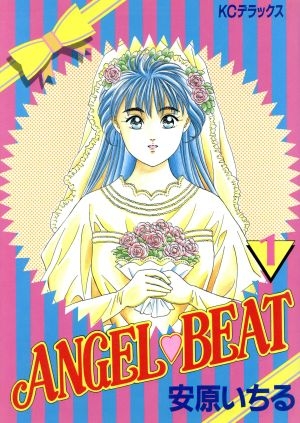 そういえば、こんな漫画あったな〜と思わせた人が優勝Part6