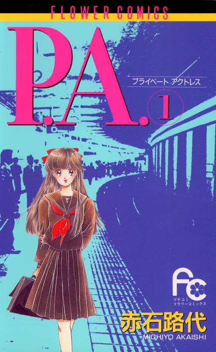 そういえば、こんな漫画あったな〜と思わせた人が優勝Part6