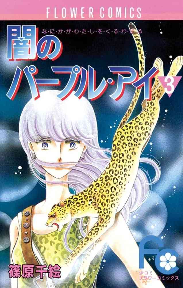そういえば、こんな漫画あったな〜と思わせた人が優勝Part6