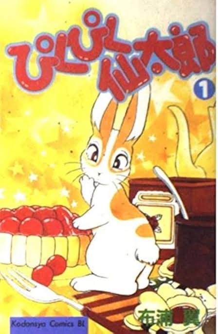 そういえば、こんな漫画あったな〜と思わせた人が優勝Part6