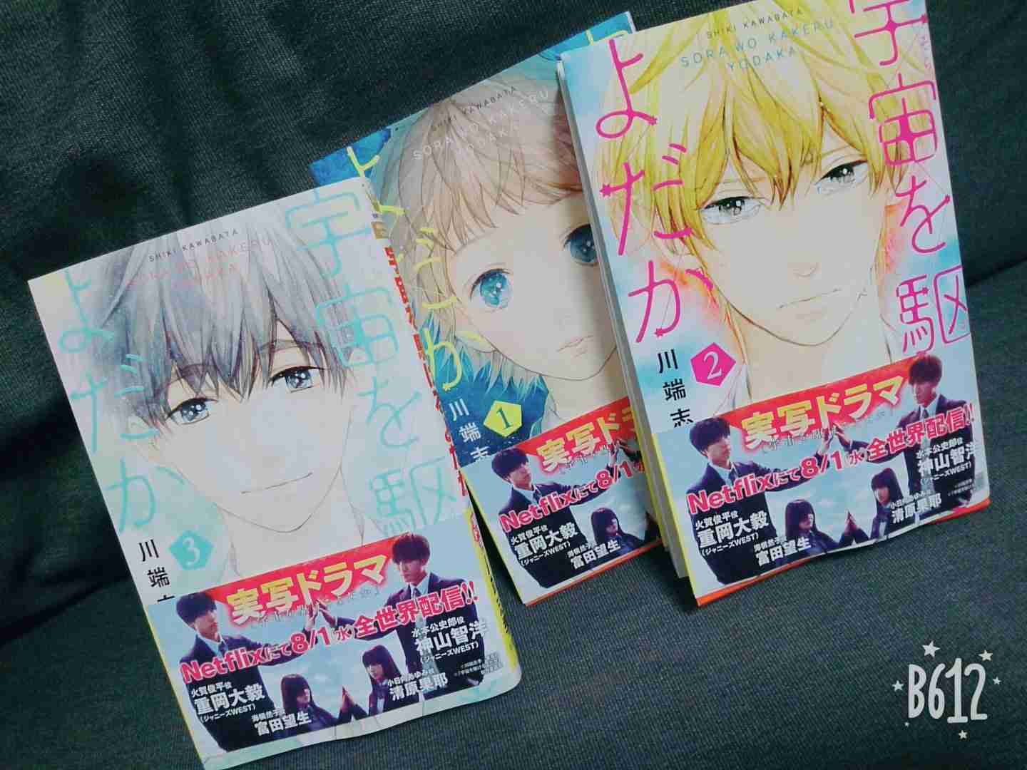 そういえば、こんな漫画あったな〜と思わせた人が優勝Part6