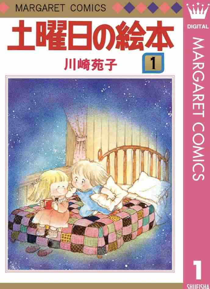 そういえば、こんな漫画あったな〜と思わせた人が優勝Part6