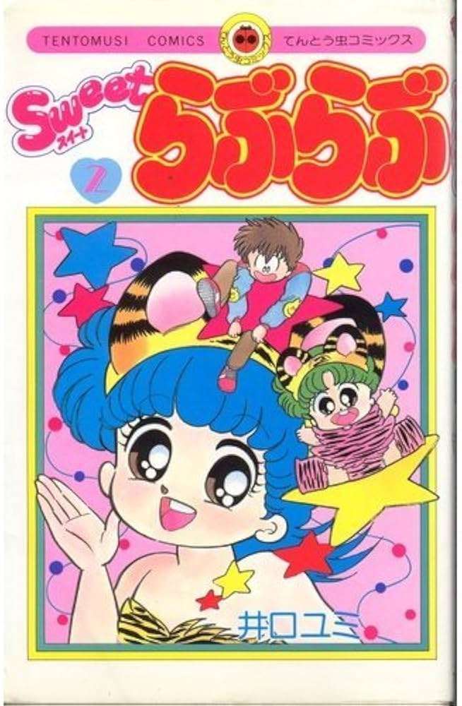 そういえば、こんな漫画あったな〜と思わせた人が優勝Part6