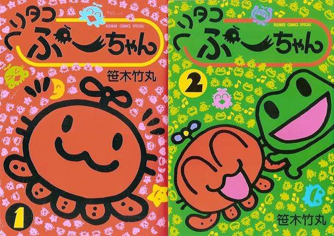 そういえば、こんな漫画あったな〜と思わせた人が優勝Part6
