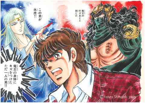 そういえば、こんな漫画あったな〜と思わせた人が優勝Part6