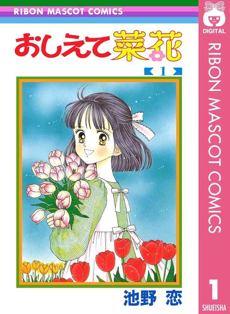 そういえば、こんな漫画あったな〜と思わせた人が優勝Part6