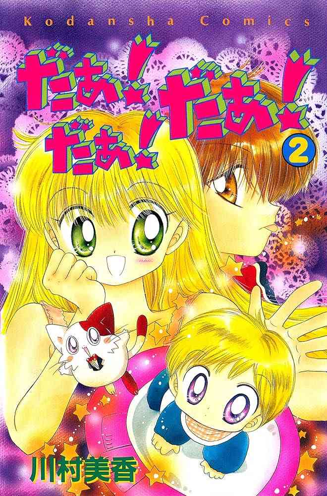 そういえば、こんな漫画あったな〜と思わせた人が優勝Part6