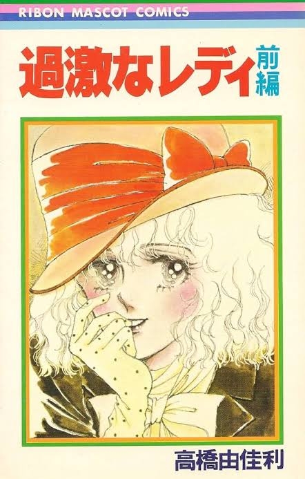 そういえば、こんな漫画あったな〜と思わせた人が優勝Part6
