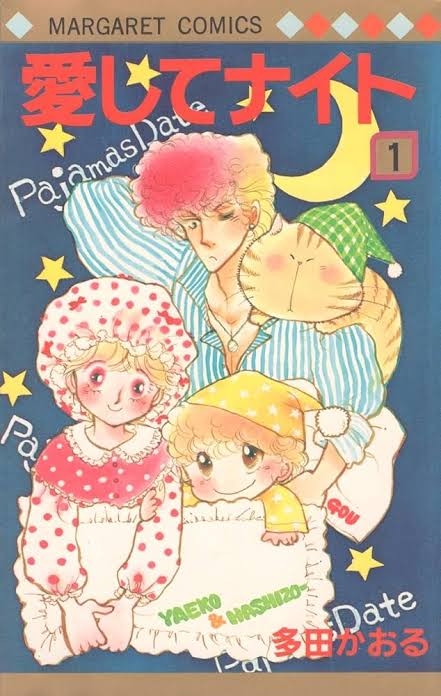 そういえば、こんな漫画あったな〜と思わせた人が優勝Part6