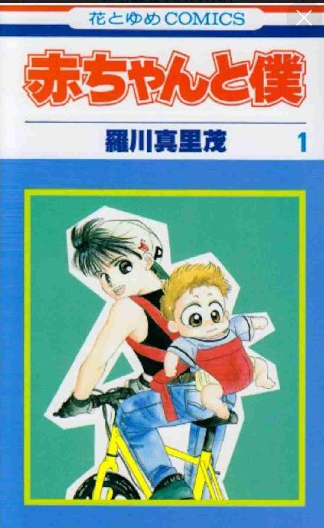 そういえば、こんな漫画あったな〜と思わせた人が優勝Part6