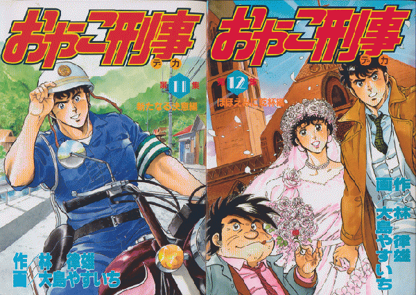 そういえば、こんな漫画あったな〜と思わせた人が優勝Part6