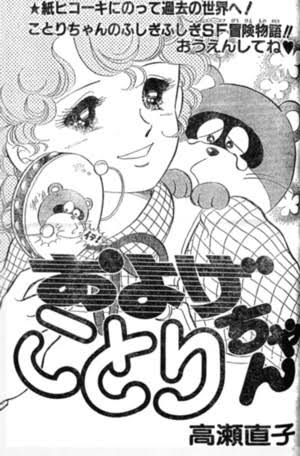 そういえば、こんな漫画あったな〜と思わせた人が優勝Part6