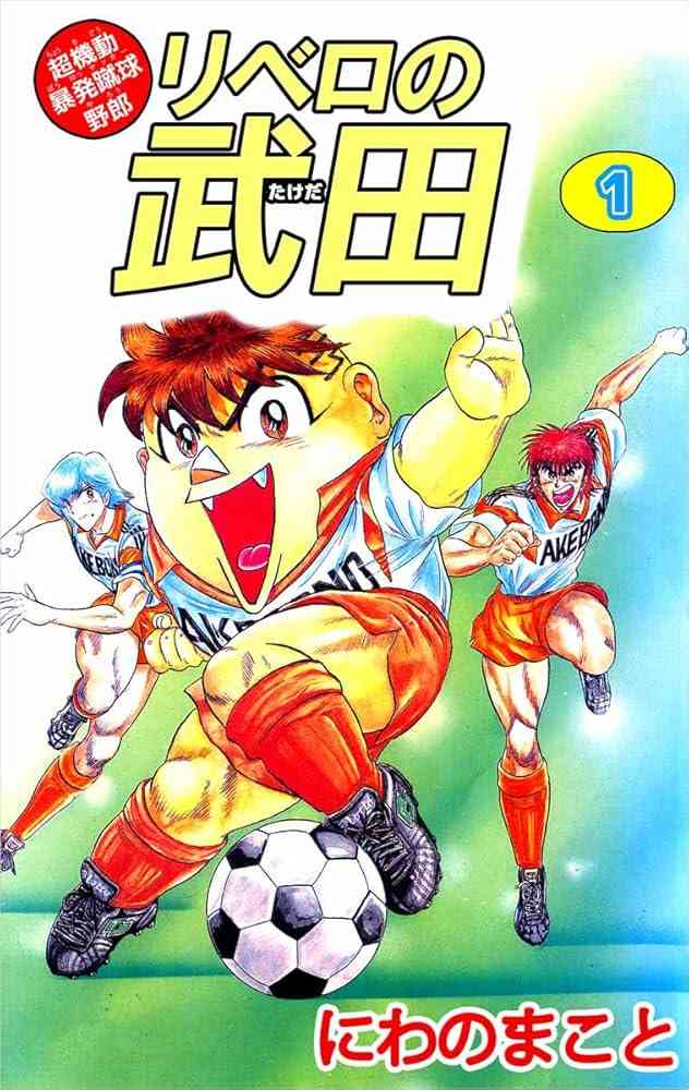 そういえば、こんな漫画あったな〜と思わせた人が優勝Part6