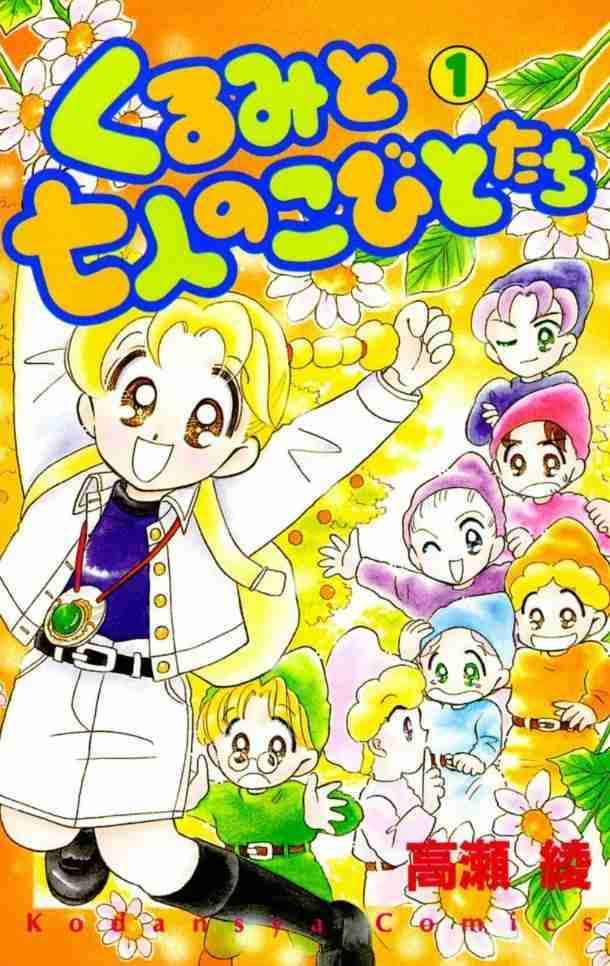 そういえば、こんな漫画あったな〜と思わせた人が優勝Part6