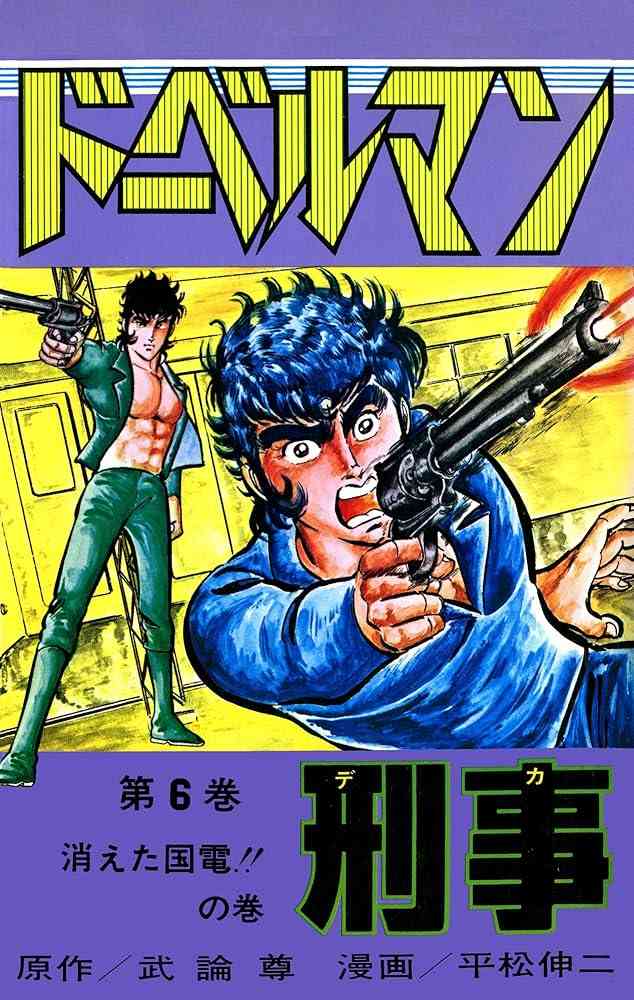 そういえば、こんな漫画あったな〜と思わせた人が優勝Part6