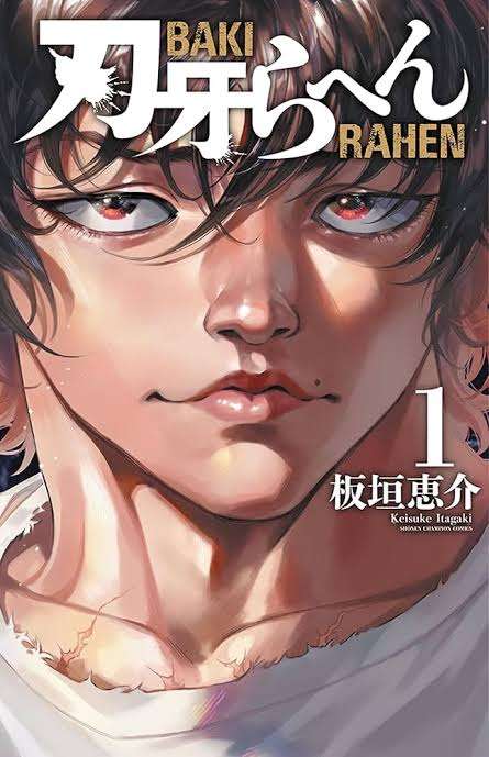 そういえば、こんな漫画あったな〜と思わせた人が優勝Part6