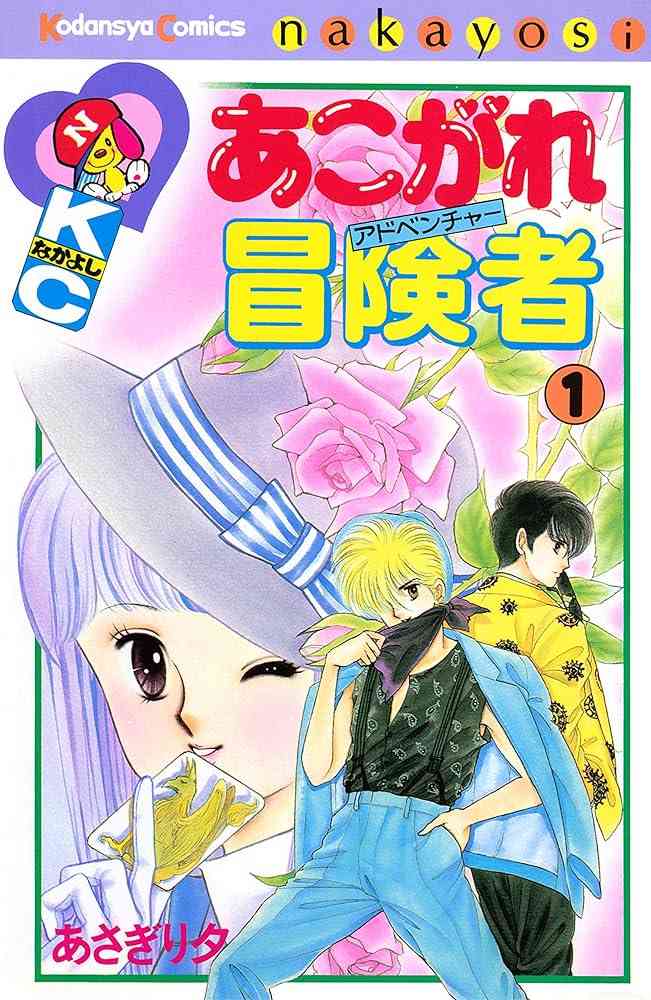 そういえば、こんな漫画あったな〜と思わせた人が優勝Part6