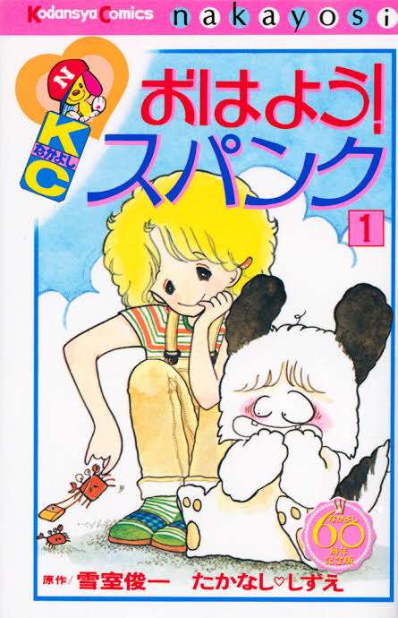 そういえば、こんな漫画あったな〜と思わせた人が優勝Part6