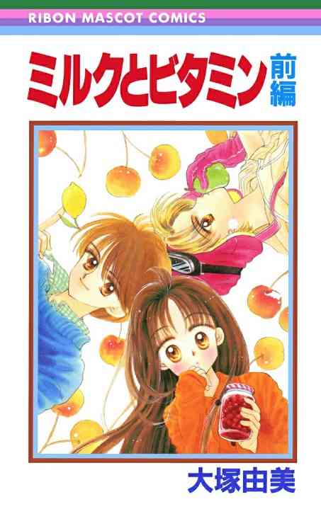 そういえば、こんな漫画あったな〜と思わせた人が優勝Part6